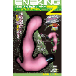 エネキングゼット(ENEKING　Z)