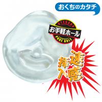 エフティーオー