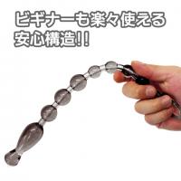 アナルヘブン (ブラック)