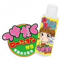 はっけよーい!!