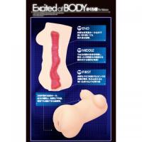 Excited at BODY さくら悠