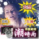 <!--{$arrProduct.name|h}-->