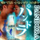 <!--{$arrProduct.name|h}-->