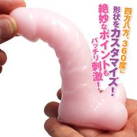 ピンクボーン L