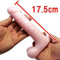 ピンクボーン L