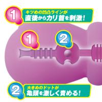 ノーパン娘のHな萌尻