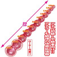 電動ほじりんこ