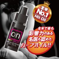 オン ホットバージン