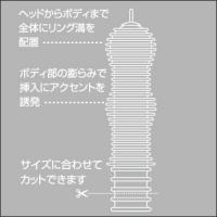 リボーン メビウス