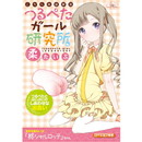 <!--{$arrProduct.name|h}-->