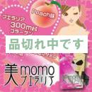 <!--{$arrProduct.name|h}-->