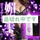 <!--{$arrProduct.name|h}-->