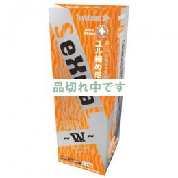 セクシャル　W(ウェーブ)