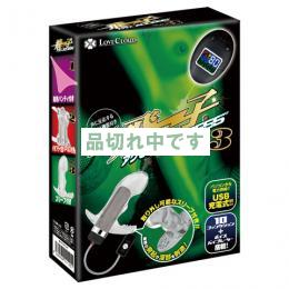 飛っ子アクセス ver.3