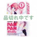 <!--{$arrProduct.name|h}-->