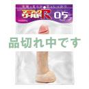 <!--{$arrProduct.name|h}-->