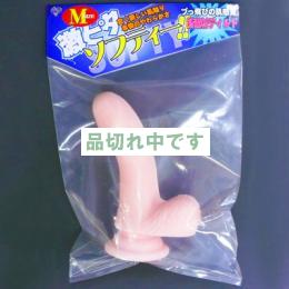 激ピタ ソフティー S