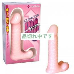 ピンクボーン L