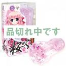 <!--{$arrProduct.name|h}-->