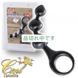 エネマミニ スリードット