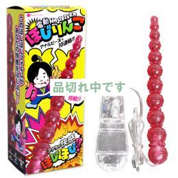 電動ほじりんこ