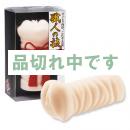 <!--{$arrProduct.name|h}-->