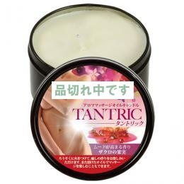 タントリック アロママッサージオイルキャンドル ザクロの果実