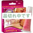 <!--{$arrProduct.name|h}-->