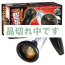 <!--{$arrProduct.name|h}-->