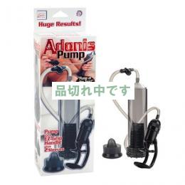 アドニス ポンプ