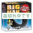 <!--{$arrProduct.name|h}-->