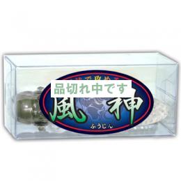 風神 ふうじん