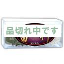 <!--{$arrProduct.name|h}-->