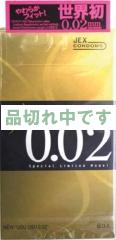 ジェクスコンドームうすうす0.02 1000 6P