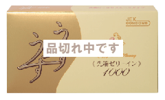 ゼリヤコート　うすうす 1000 12P(USU USU 1000 12P)