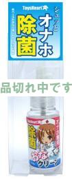おなクリーン 50ml (ona clean)