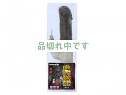 黒龍(Black Dragon)