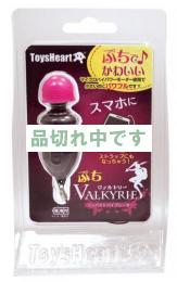 ぷちヴァルキリー(puchi valkyrie)