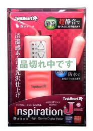 インスピレーション　ジュエル(Inspiration　jewel)
