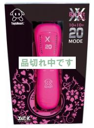 バイピットギャル(By-Pit GAL)