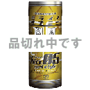 <!--{$arrProduct.name|h}-->