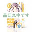 <!--{$arrProduct.name|h}-->