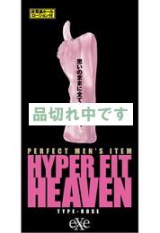 HYPER FIT HEAVEN TYPE-ROSE