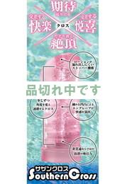 Southern Cross ~サザンクロス~ 前嶋美歩