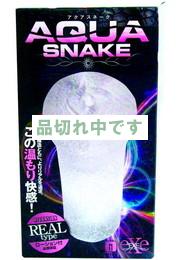 AQUA SNAKE