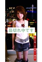 素人娘。　さりな――博多