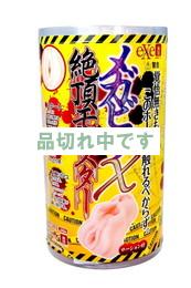 絶頂モンスター メガビラX