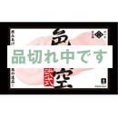 <!--{$arrProduct.name|h}-->