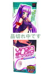 ヴァージンロイド ルルカ