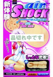 AIR SHOCK 01